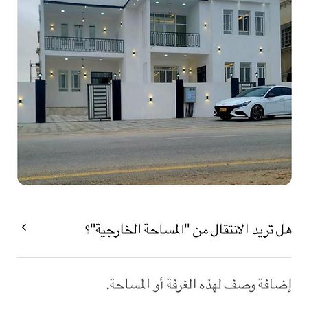 فيلا Vipم متميزة الموقع والخدماتnnn Villa Sudh Exterior photo